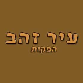 כללי - 41