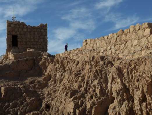 The Masada Package - 1